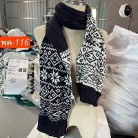 ราคา Uniqlo ผ้าพันคอ ไหมพรม สีลายดำ 10x65"สภาพดี งานญี่ปุ่น ของแท้ (24204906526)