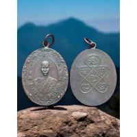 ราคา เหรียญหลวงพ่อฉุย วัดคงคาราม. เหรียญห่วงเชื่อม (55004656833)