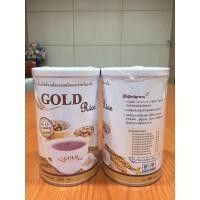 ราคา ข้าวกล้องงอกชนิดผงสำเร็จรูปรสธรรมชาติพร้อมชงดื่ม (15464324743)