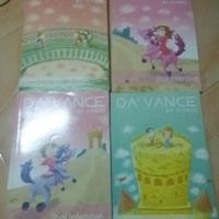 ราคา ขายหนังสือมือสอง Da'Vance ราคาถูก (1649169408)