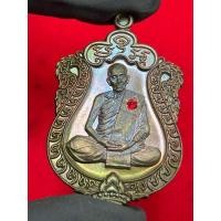ราคา เหรียญเสมา8รอบหลวงปู่เถิง ปัญญาวโร เนื้อนวะ ฝังพลอยแดง (25539627665)