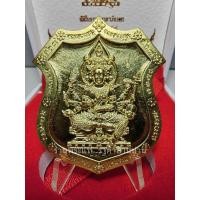 ราคา เหรียญอาร์ม พรพระพรหม 168 เนื้อทองฝาบาตร หลังอุดมวลสาร (นำฤกษ์) หมายเลข 180 จัดสร้างโดย คุณจาพนม หรือ โทนี่ จา ปี 2566 (26067637216)