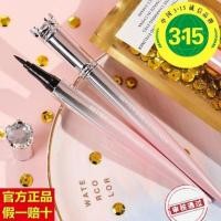 ราคา Hot Sale#LAISLY Lesle Girl Party Diamond Cool Black Eyeliner Pen Waterproof and Sweatproof Smudge-Proof Eyeliner Pen cj05 (54154977014)