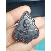 ราคา เหรียญหลวงพ่อคง วัดชำปากง่าม ฉะเชิงเทรา2483 บล็อคซา ย้อนยุค**พร้องส่ง** (16006536556)
