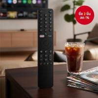 ราคา รีโมทเสียงบลูทูธ XMRM-19 สําหรับสมาร์ททีวี Xiaomi MI P1 Q1 Android รุ่น L32M6-6AEU L43M6-6AEU (57004280068)