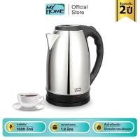 ราคา MYHOME กาน้ำร้อนเดือดเร็ว ขนาด 2.5 ลิตร รุ่น KT-1816 รับประกัน 2 ปี (5296376169)