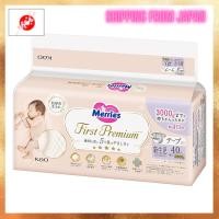 ราคา "Merries First Premium Newborn Tape Diapers (Birth to 3000g) - Extra Soft Cashmere Touch"[From JAPAN] (27483275083)
