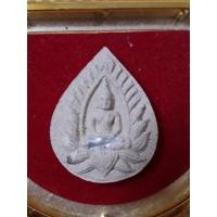 ราคา พระปทุมมาศ หลวงปู่นาม วัดน้อยชมภู่ 2553 (19671376880)