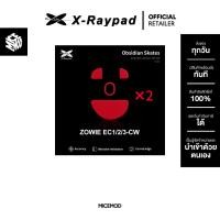 ราคา เมาส์ฟีท X-raypad Obsidian Control / Jade Speed ของ Zowie EC1-CW / EC2-CW / EC3-CW (25281322991)