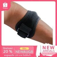 ราคา ที่พยุงข้อศอก Tennis elbow support (727897706)