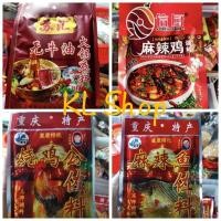 ราคา พริกหม่าล่าชาบูหม้อไฟ150กรัม พริกกหม่่าล่าชาบู สุ้กี้ หม้อไฟ မလာဟင်းအနှစ် เครื่องหม่าล่าหม้อไฟ (18982771265)