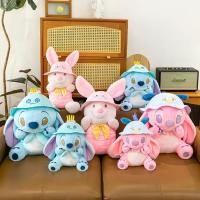 ราคา ขายร้อน Little Traveler Series Stitch Doll Healing Soothing Companion Doll Cute Travel Piggy Pillow Girl Sleeping Doll Cute Stitch Plush Toy Gift **- & (53955307359)