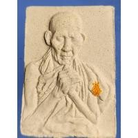 ราคา พระผงรูปเหมือน หลวงพ่อเกษม เขมโก หลังพญาครุฑ รุ่นบุญรักษา สำนักสุสานไตรลักษณ์ จ.ลำปาง ปี 2532 (46405744929)