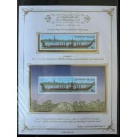 ราคา แสตมป์แพ๊คเกจพิเศษชุดที่ระลึกเรือพระที่นั่งอนันตนาคราช ปี2543 (45554202557)