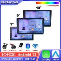 ราคา 2din Android 13 Car Radio Carplay Android Auto Multimedia Video Player Universal 7/9/10 inch DSP RD (55954550253)