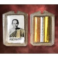 ราคา รูปถ่ายหลวงพ่อกัน วัดเขาแก้วหลังตะกรุด 3 ดอก [ AML4683 ] (28429794745)