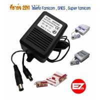 ราคา หม้อแปลงSuper famicom /Famicom /SNES Adapter for SFC /SNES /FC (14220561185)