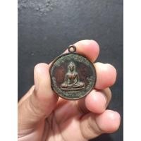 ราคา เหรียญหลวงพ่อดำหลังพระประจำวัน หลวงปู่ธูป วัดสุนทรธรรมทาน(วัดแค) นางเลิ้ง กทม. ปี2519 เนื้อทองแดงรมดำ (19305498199)