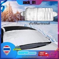 ราคา ที่บังแดดหน้ารถ ที่บังแดด ที่บังแดด ที่บังแดดหน้ารถ ที่คลุมกระจกหน้ารถ ที่คลุมกระจกหน้ารถ snow (6554732211)
