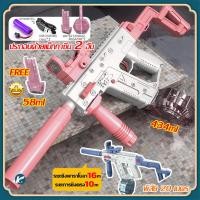 ราคา 【KC】ปืนฉีดน้ำไฟฟ้า ปืนฉีดน้ำแรง ยิงไกล จุเยอะ พร้อมคลิปกระสุน 2 คลิป (24715863182)