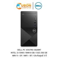 ราคา (W268412042MTH) DELL PC VOSTRO 3020MT INTEL i3-13100 / RAM 8 GB / SSD 256GB / WIN11+OFF / ประกันศูนย์ 3 ปี (19080410624)
