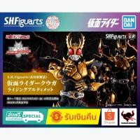 ราคา [สินค้าพร้อมส่ง] S.H.Figuarts (Shinkoccou Seihou) Masked Rider Kuuga Rising Ultimate (NEW) (14660932381)