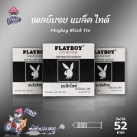 ราคา Playboy Black Tie ถุงยางอนามัย เพลย์บอย แบล็ค ไทด์ ผิวไม่เรียบ ยางสีดำ ขนาด 52 mm. (3 กล่อง) (7285826579)