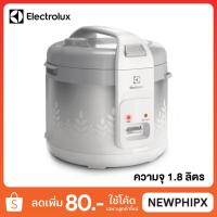 ราคา ELECTROLUX หม้อหุงข้าวอุ่นทิพย์ รุ่น ERC3305 ขนาด 1.8 ลิตร (หม้อในเคลือบ) (3312931289)