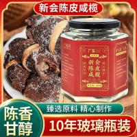 ราคา ใหม่สําหรับปี 2026ผลิตภัณฑ์ใหม่ นิโกรซ่า เปลือกส้มเขียวหวานเค็มมะกอกเกลือมะกอกมะกอกมะกอกมะกอกพิเศษมือดอง นิโกร เปลือกส้มเขียวหวานแช่ในคอที่ชุ่ม 25020260202 (56755704710)