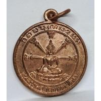 ราคา เหรียญหลวงพ่อวัดเขาตะเครา-วัดบ้านแหลม เนื้อทองแดง วัดเขาตะเครา จ.เพชรบุรี (26227930115)