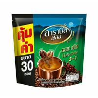 ราคา [ ARABUS ] อาราบัส สปีด เอสเปรสโซ่ กาแฟสำเร็จรูป 3in1 อร่อยเข้ม หอมอร่อย แพ็ค 30 ซอง‼️ (40065217499)