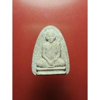 ราคา พระผงรูปเหมือนรุ่น 2 หลวงพ่อแพ วัดพิกุลทอง จ.สิงห์บุรี ปี 2532 ครบรอบ 84 ปี ฝังตะกรุด พร้อมกล่องเดิม (26718328831)