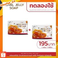 ราคา สบู่นมผึ้ง DRD ROYAL JELLY SOAP สบู่นมผึ้ง DRD Herb Plus สบู่นมผึ้ง สบู่ทำความสะอาดผิวกาย (24683416990)
