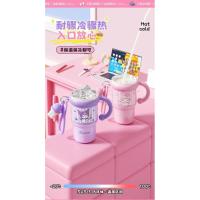 ราคา แก้วน้ำเก็บอุณหภูมิ พร้อมหลอดและฝาปิดหลอด (41102553805)