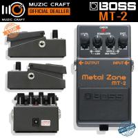 ราคา BOSS MT-2 Metal Zone *ของแท้รับประกัน 1ปี* Guitar Effect, เอฟเฟคกีต้าร์ (28492571457)
