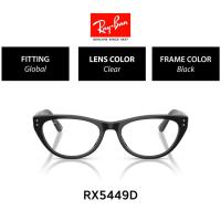 ราคา RAY-BAN VISTA 0RX5449D 2000 54 54 (43322999305)