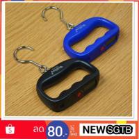 ราคา ตราชั่งดิจิตอล ตราชั่งกระเป๋าเดินทาง เครื่องชั่งน้ำหนัก 50 kg ( A14) (1686923940)