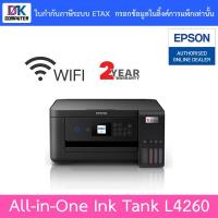 ราคา Epson PRINTER (เครื่องพิมพ์ ปริ้นเตอร์) EcoTank รุ่น L4260 A4 Wi-Fi Duplex All-in-One Ink Tank (12814053111)
