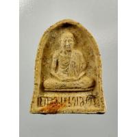 ราคา พระผง หลวงพ่อเกษม เขมโก ลำปาง (26079902799)