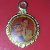 ราคา Z002 เหรียญล็อกเก็ต สมเด็จย่าและในหลวงรัชกาลที่ 9 พระบาทสมเด็จพระเจ้าอยู่หัวภูมิพลอดุลยเดช (5477837041)