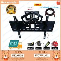 ราคา ❗ส่งฟรีkerryขาแขวนทีวี LED/LCD/PDP 40"-65" Swivel รุ่น D-60 ยืดเข้าออก ก้มเงย และโยกซ้าย-ขวาได้ ฟรีสายHDMI1.5M (1085520026)