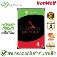 ราคา Seagate IronWolf NAS HDD 3.5" 4TB SATA-III 5400rpm (ST4000VN006) ฮาร์ดดิสก์สำหรับ NAS ของแท้ ประกันศูนย์ 3ปี (19784263510)