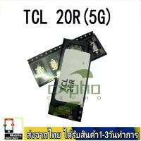 ราคา พอร์ตชาร์จ USB 5 ชิ้น สําหรับ TCL 20R กันชาร์ท TCL 20 R(5G) (29854964409)