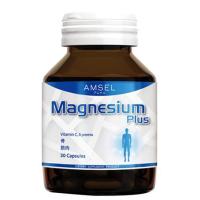 ราคา amsel magnesium plus แอมเซล แมกนีเซียม 30 แคปซูล (404762576)