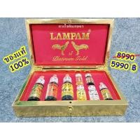 ราคา ชุดโด๊ปไก่ชนลำปำ กล่องทอง 30 ปี ของแท้100% พร้องส่ง (16584990515)