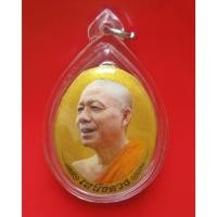 ราคา ล็อกเก็ตเหนือดวงฉากทองหลังเหรียญรูปเหมือน หลังแผ่นเงิน อุดเกศามวลสาร ชานหมาก หลวงพ่อเณร วัดทุ่งเศรษฐี เลข 60 สร้างน้อย (40651941507)