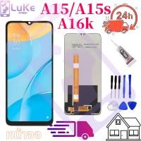 ราคา หน้าจอ LCD oppo A15 /oppo A15S /Narzo 30A Display จอ + ทัช อะไหล่มือถือ อะไหล่ ออปโป้ A15 /oppo A15S (9610992581)