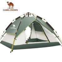 ราคา Camel CROWN เต็นท์กางเต้นท์ กางอัตโนมัติ กันฝน แบบหนา เบาพิเศษ สําหรับตั้งแคมป์กลางแจ้ง (23877195408)