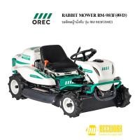 ราคา OREC RM-983F(4WD) รถตัดหญ้านั่งขับ (26960203560)