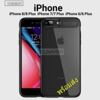 ราคา iPhone 8 7 6s 6 Plus เคส Viseaon TPU+PC Armor Bumper Cover Case พร้อมส่ง (1236664932)